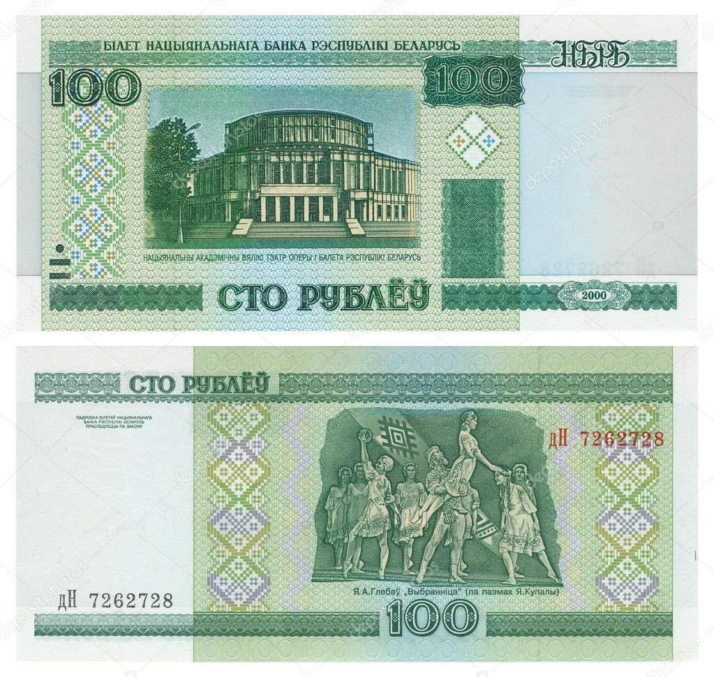 Money of Belarus - 100 roubles — Stock Photo © winiki #1181001