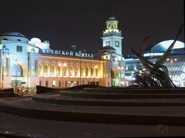 La estación de Kiev la ciudad de Moscú . — Foto de Stock