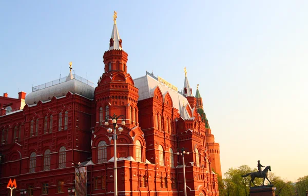 Ρωσικό ιστορικό μουσείο στην Κόκκινη πλατεία — Φωτογραφία Αρχείου