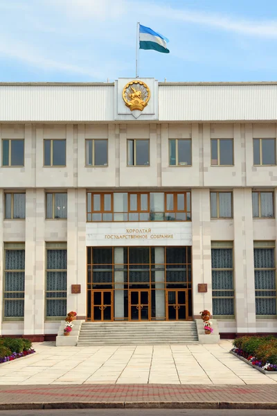 Edificio Curultay a Ufa — Foto Stock