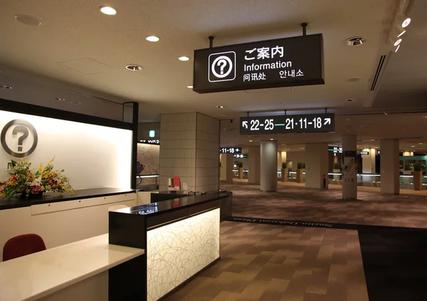 Narita flughafen.tokyo japan — Stockfoto