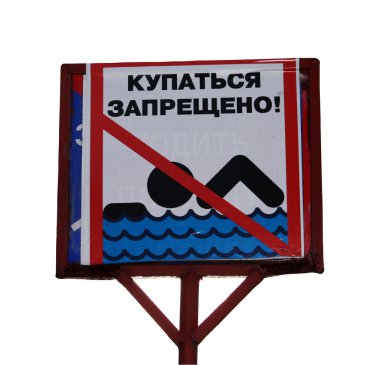 Danger sign do not swimming clipart