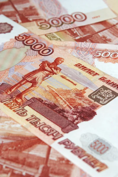 Российские денежные номиналы. Адванта — стоковое фото