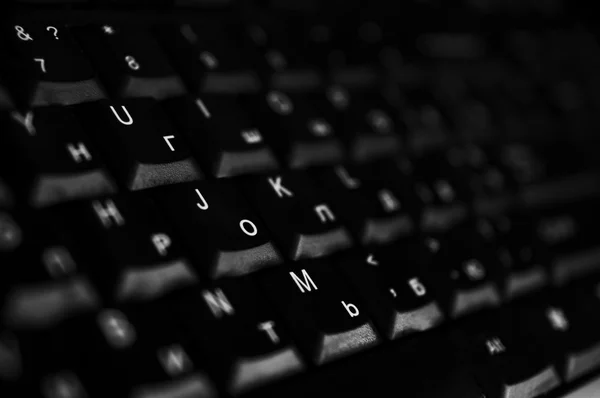 Pc のキーボード — ストック写真