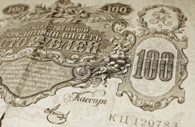 Old Russian money clipart