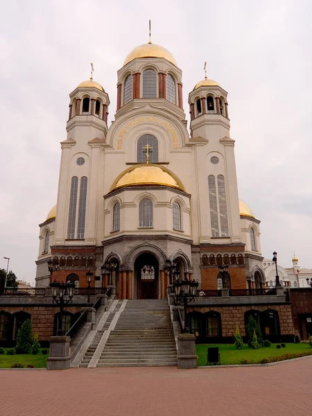 Temple On Blood. A cidade de Ekaterinbur Imagens De Bancos De Imagens Sem Royalties
