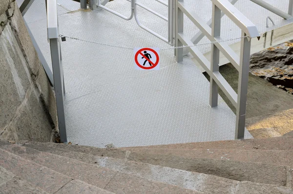O sinal "para não entrar " — Fotografia de Stock