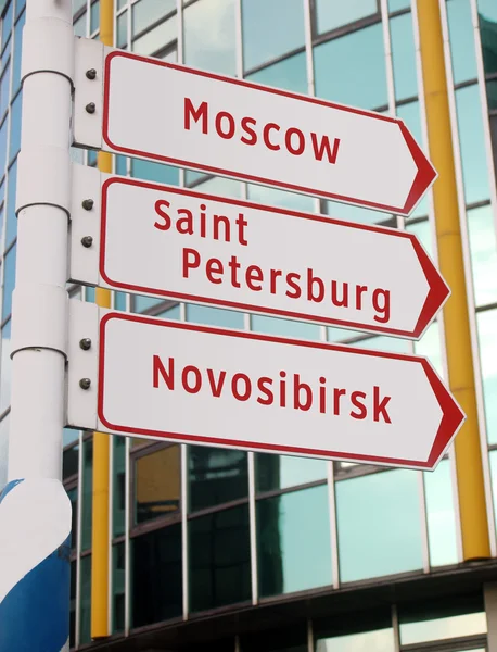 Moskova, St. petersburg ve novosibirsk — Stok fotoğraf