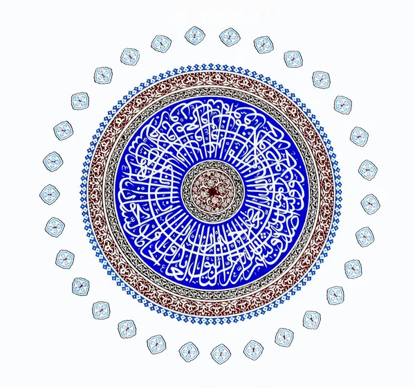 Moskee, oosterse versieringen — Stockfoto