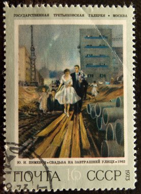 Vintage soviet stamp of 1975 featuring p clipart