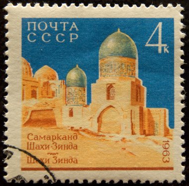 Vintage stamp depicting Shah-i-Zinda clipart