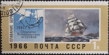 Postal stamp USSR clipart