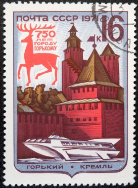 Postal stamp USSR clipart