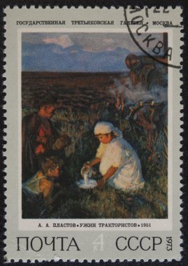 Vintage Soviet Stamp clipart