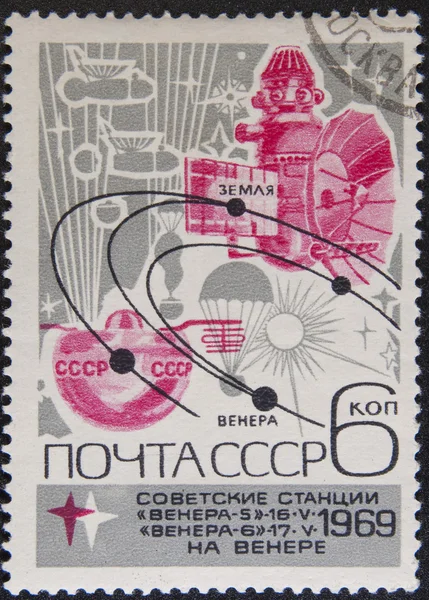 stock image Vintage stamp devoted Soviet spacecraft