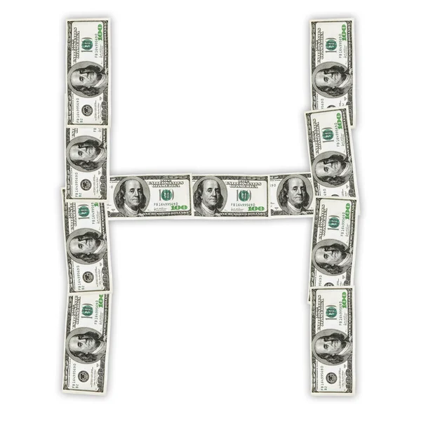 Letter h — Stock Photo, Image