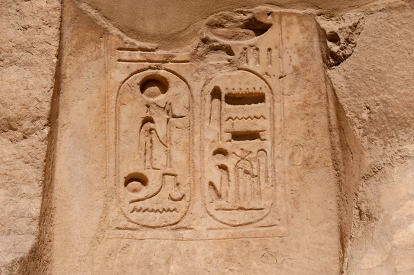 Египетские иероглифы из Луксора — стоковое фото