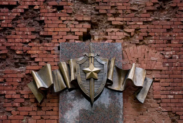 KGB emblem — Stock Photo, Image