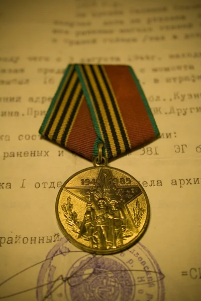 Медаль — стоковое фото