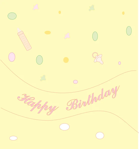 Happy Birthday2 — стоковый вектор