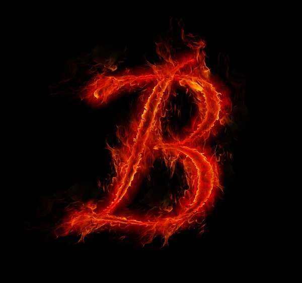 Feuerfontäne. Buchstabe b aus dem Alphabet — Stockfoto