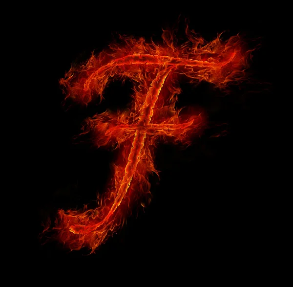 Φωτιά γραμματοσειρά. f γράμμα από το αλφάβητο — Φωτογραφία Αρχείου