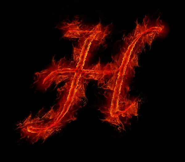 Oheň písmo. písmeno h z abecedy — Stock fotografie