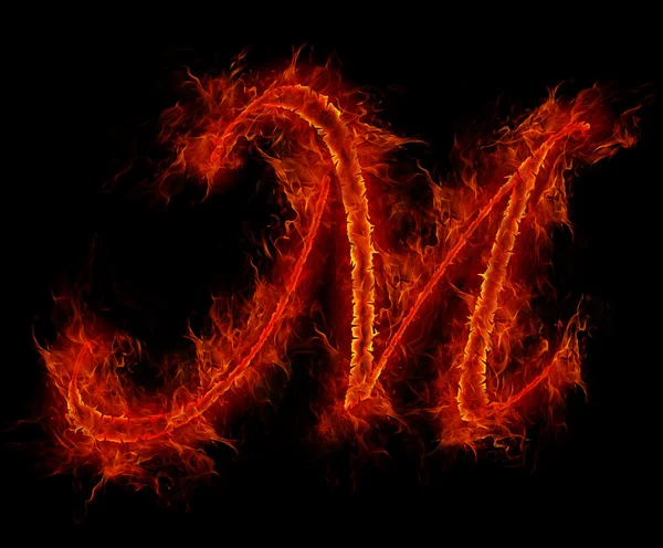Огненный шрифт. Буква М из алфавита — стоковое фото