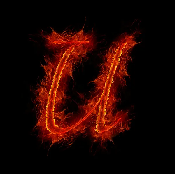 Огненный шрифт. Буква U из алфавита — стоковое фото