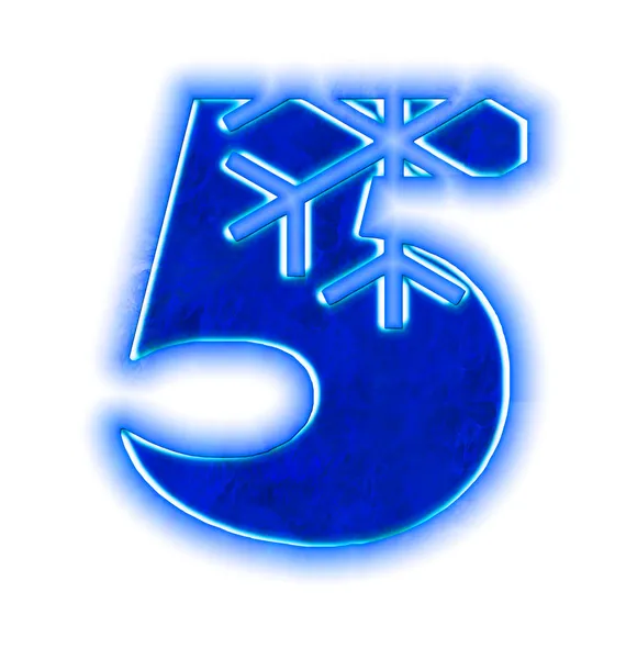 Зимний шрифт снежинки - номер пять — стоковое фото