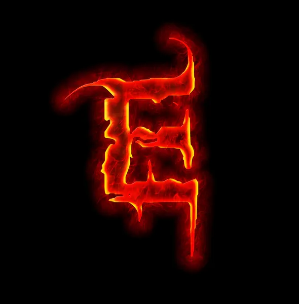 Готический шрифт огня - буква E — стоковое фото