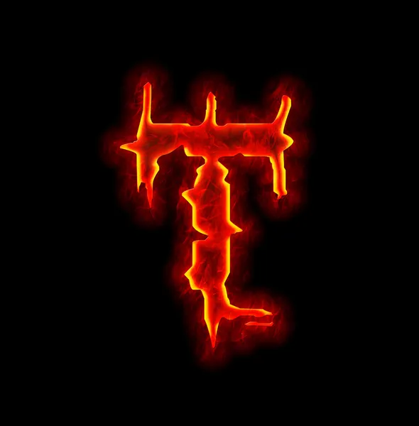 Gothic fire font - letter T — Stock Photo, Image
