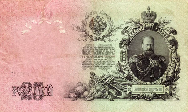 Age-old money — Stock Photo, Image