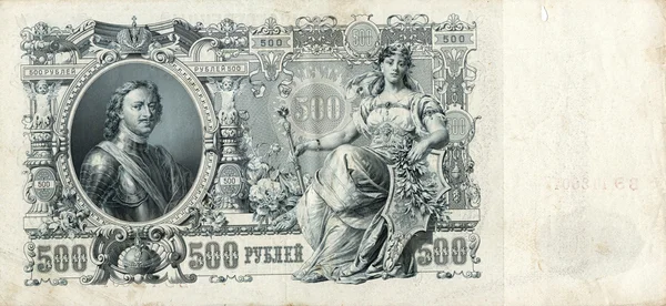 Paper monies — Stock Photo, Image