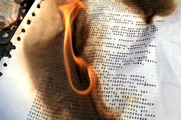 Papel em chamas 2 — Fotografia de Stock