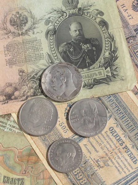 Viejo dinero ruso — Foto de Stock