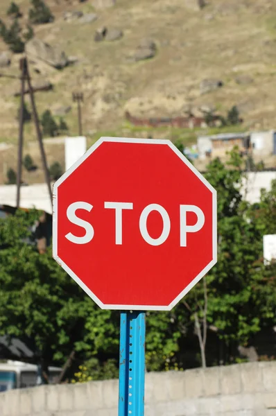 Red stop sign on a bright day — Stok fotoğraf