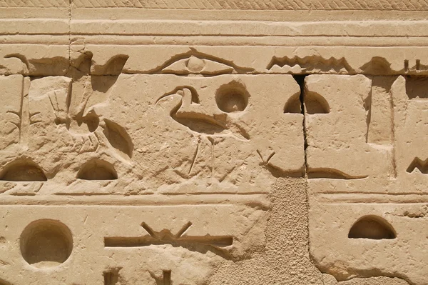 Αίγυπτος σημάδι 13 — Φωτογραφία Αρχείου