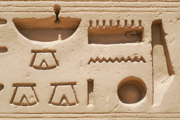 Αίγυπτος σημάδι 4 — Φωτογραφία Αρχείου