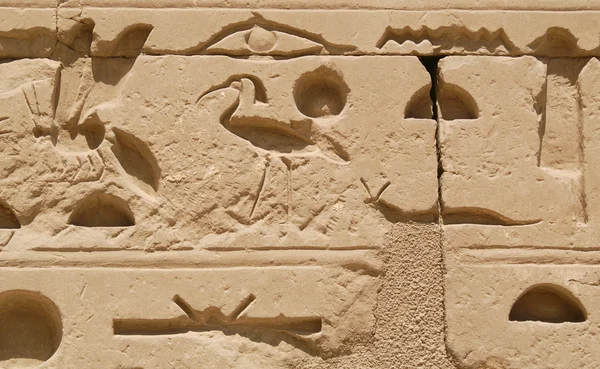 Єгипет знаку 14 — стокове фото