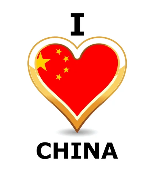 Amo la Cina — Vettoriale Stock