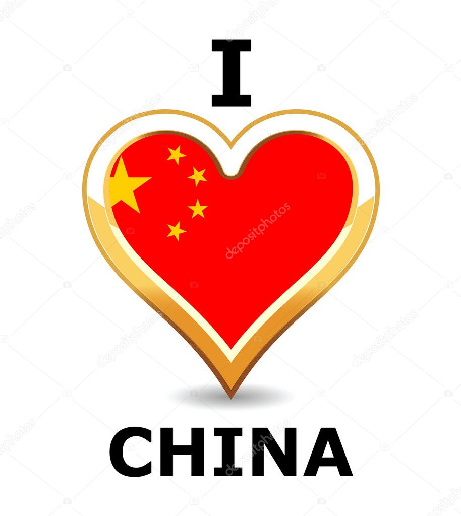 I love China — Stock Vector © artlosk #1265196