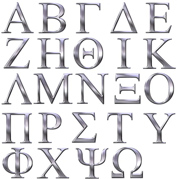 3D ασημένια ελληνικό αλφάβητο — Φωτογραφία Αρχείου
