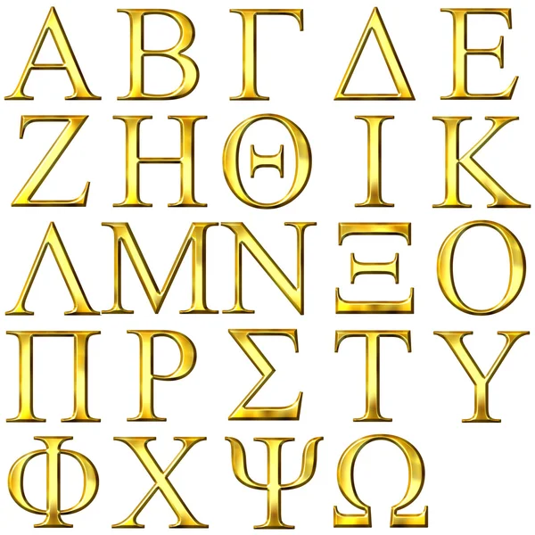Alfabeto griego dorado 3D —  Fotos de Stock