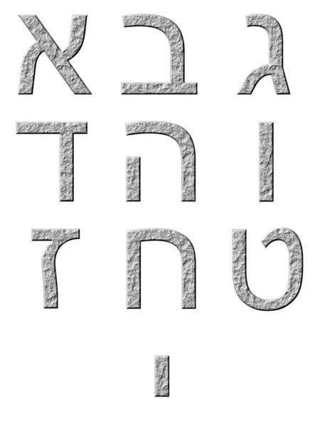Números hebraicos de pedra 3D — Fotografia de Stock