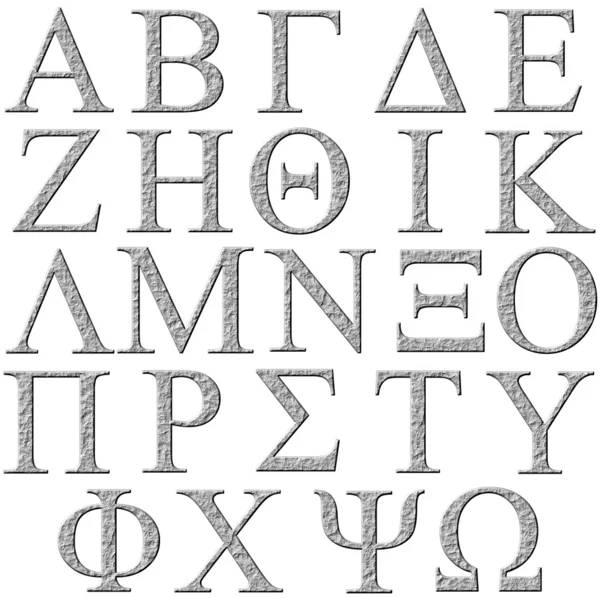 3D sten grekiska alfabetet — 图库照片