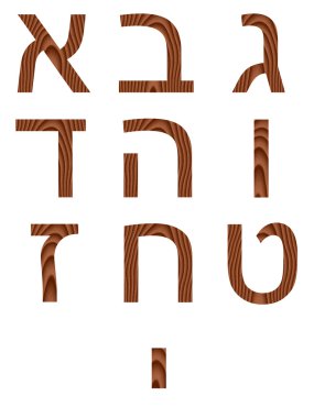 ahşap İbranice numaraları