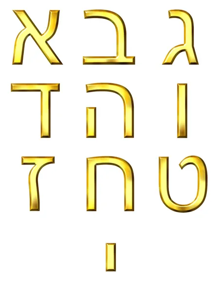 3D gyllene hebreiska nummer — Stockfoto