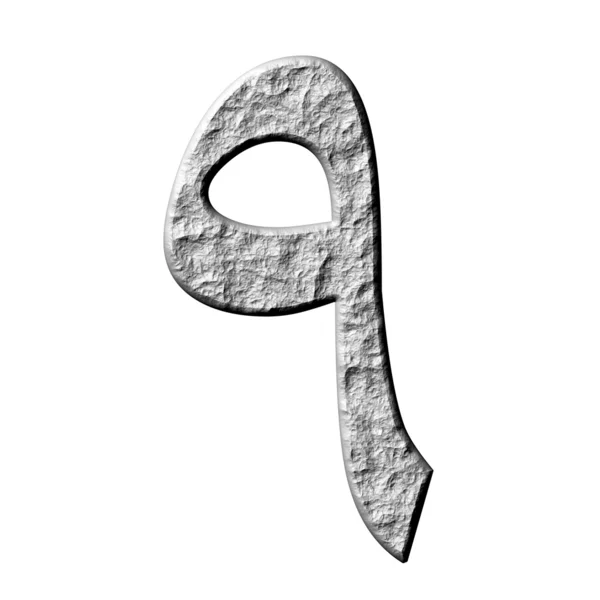 3D πέτρα αραβικές αριθμός 9 — Φωτογραφία Αρχείου