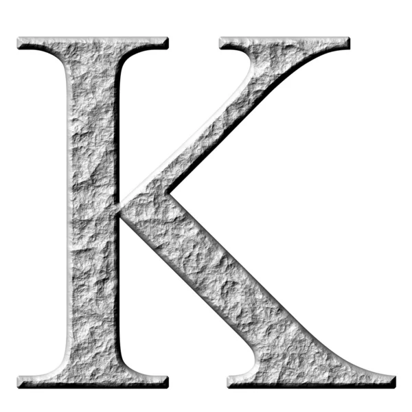 Letra griega piedra 3D Kappa —  Fotos de Stock